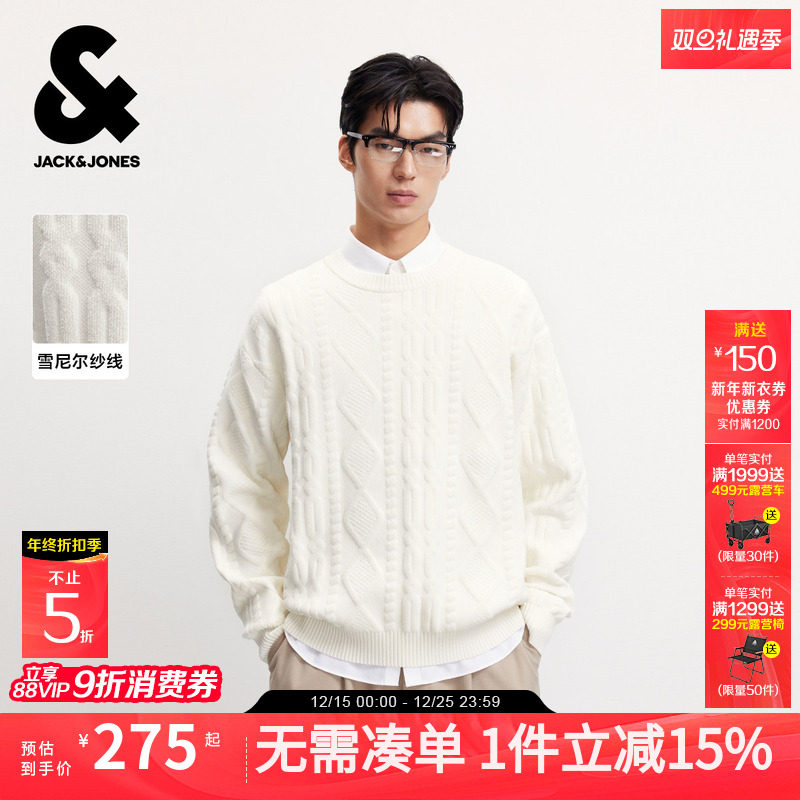 【肌理感面料】杰克琼斯男装秋新款绒感雪尼尔毛衣立体织花针织衫