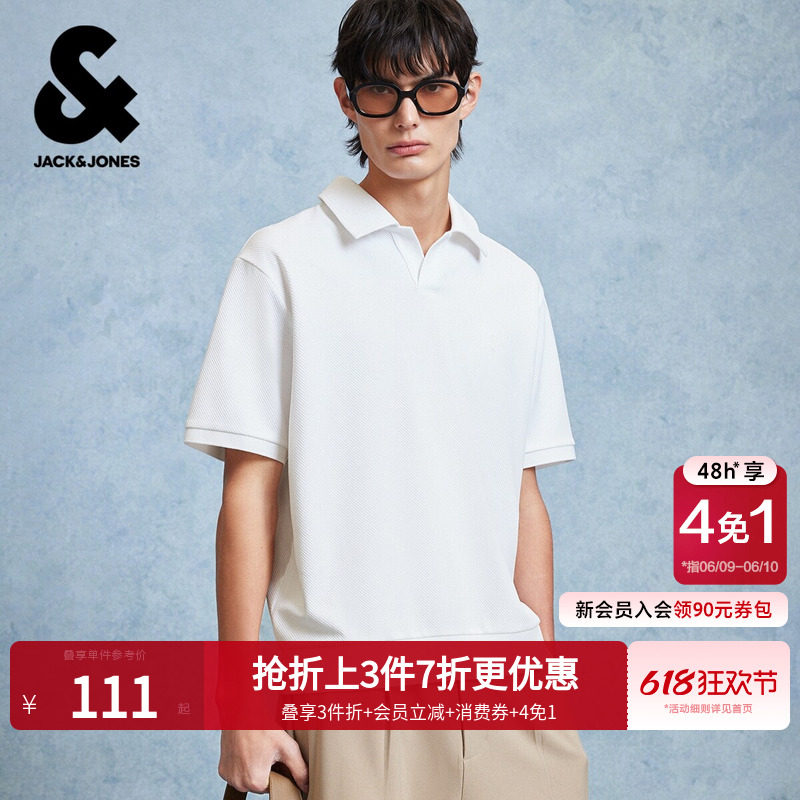 [肌理感]杰克琼斯新款夏季POLO衬衫翻领休闲宽松短袖T恤上衣男装