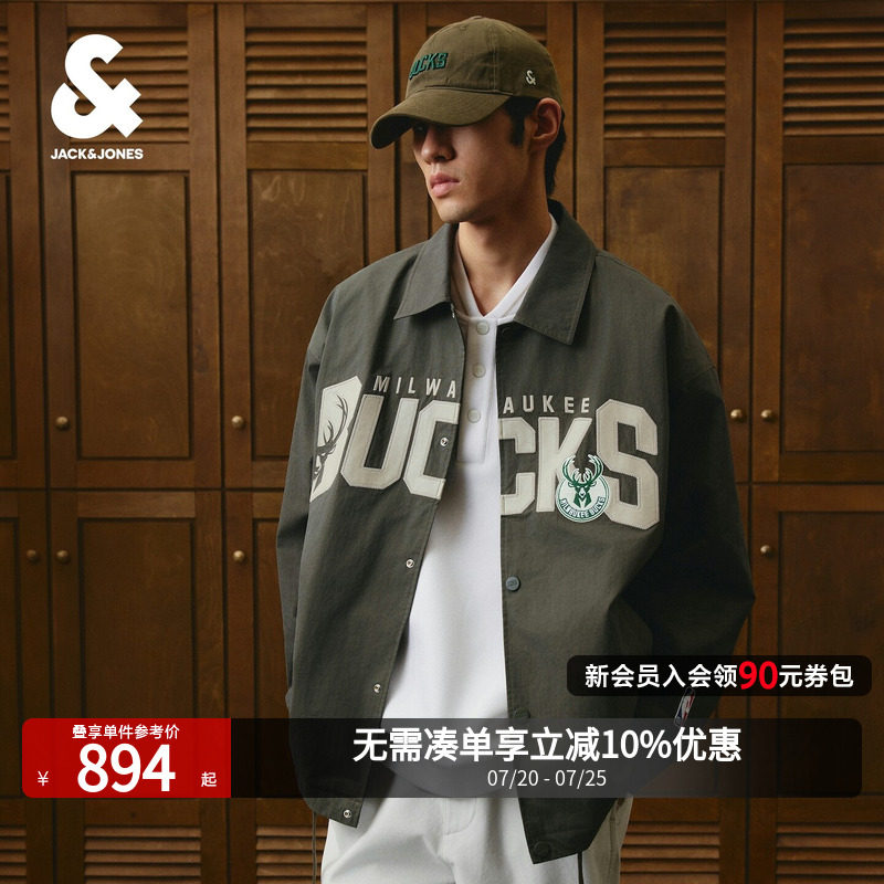 NBA联名雄鹿队杰克琼斯男夹克