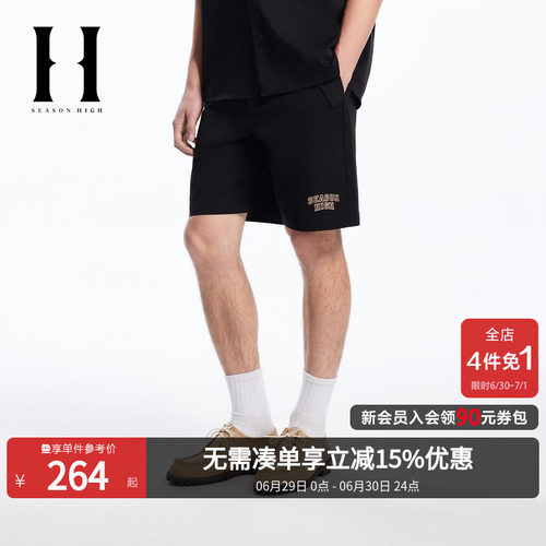 宽松版型；单侧刺绣字母；双侧臀兜