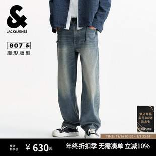 秋季 子225332061男款 新款 阔腿长裤 廓形牛仔裤 907杰克琼斯男装