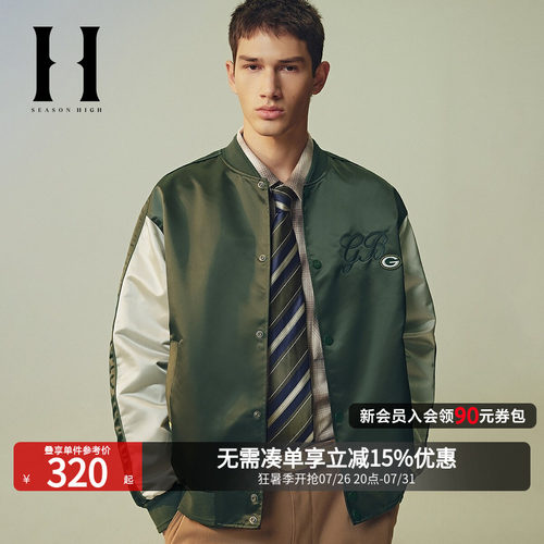 宽松版型，罗纹棒球领领型
