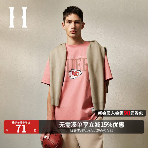 SEASONHIGH短袖舒适纯棉T恤