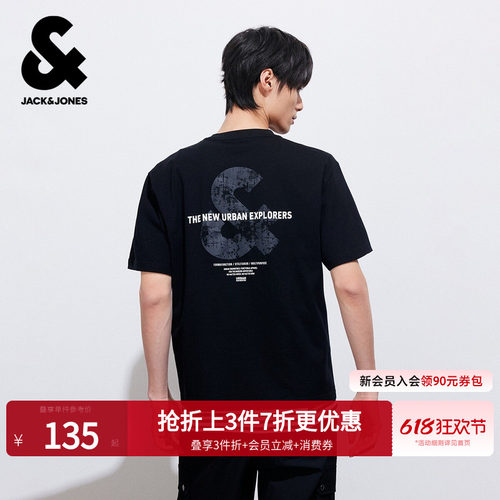 宽松版型；LOGO立体胶印；背后字母图案胶印