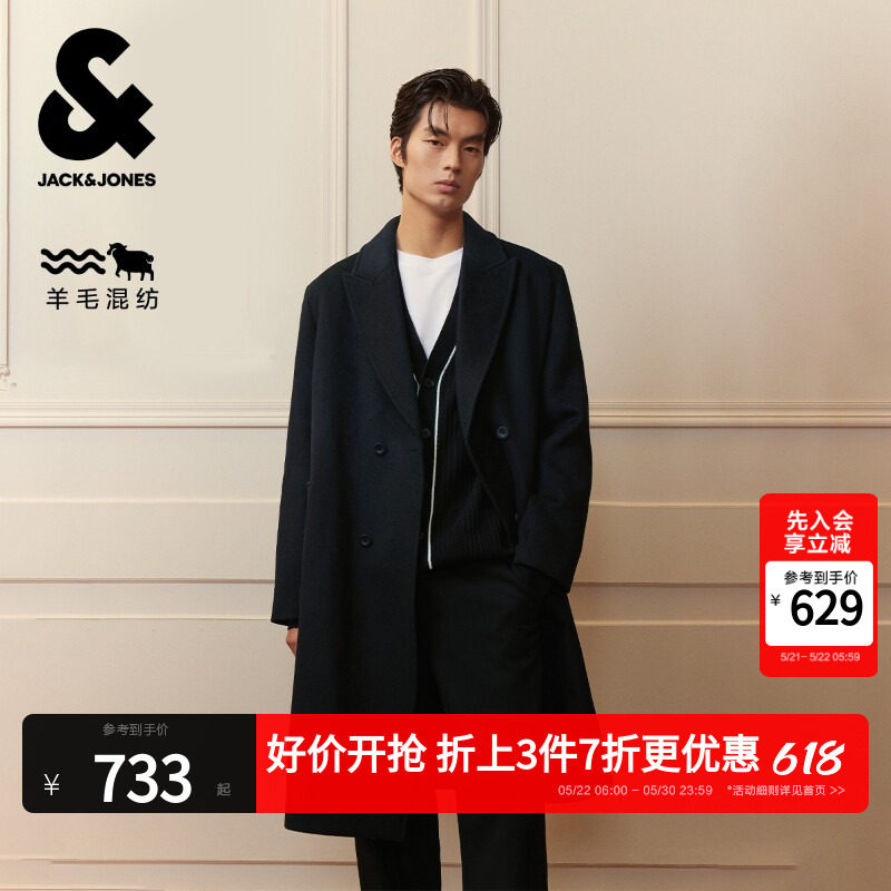 杰克琼斯春季毛呢柴斯特大衣静奢羊髦长款外套羊毛混纺宽松外套男