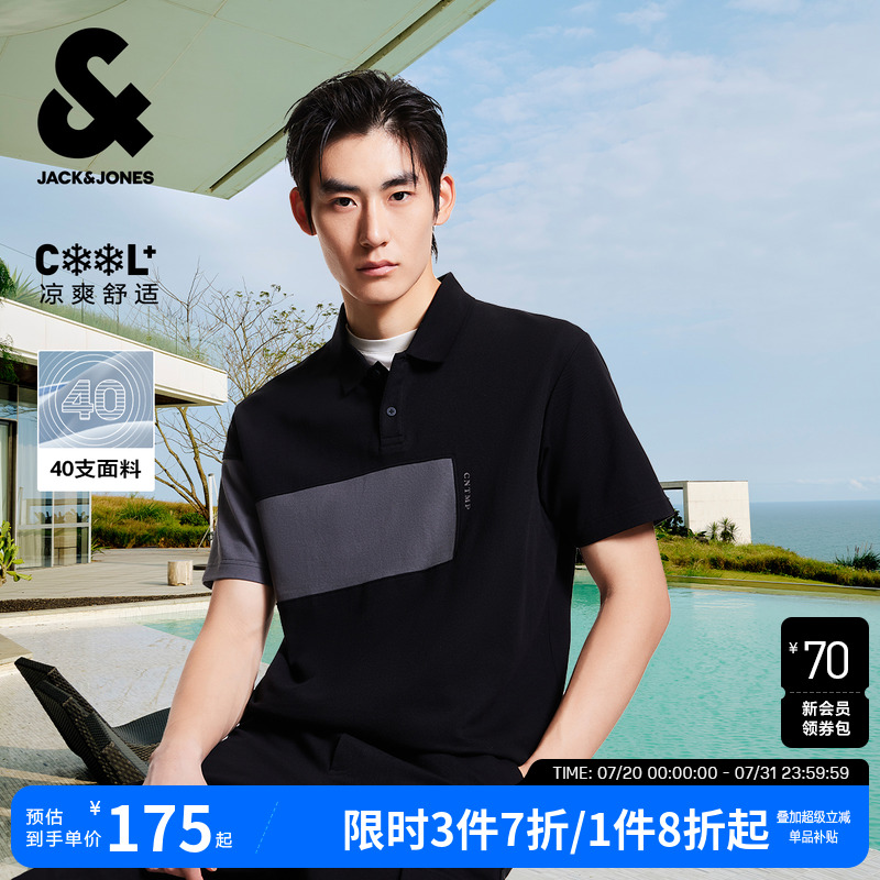 凉感 杰克琼斯男装士25夏季新款polo衫宽松翻领短半袖T恤条纹
