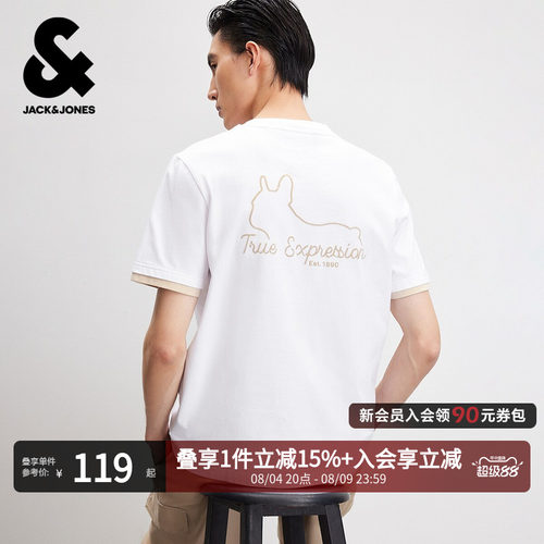 杰克琼斯假两件纯棉短袖T恤
