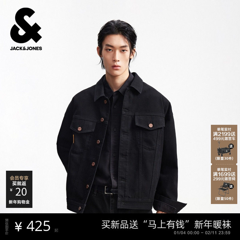 杰克琼斯男士外套2026年春季新款潮流休闲牛仔夹克宽松上衣男装