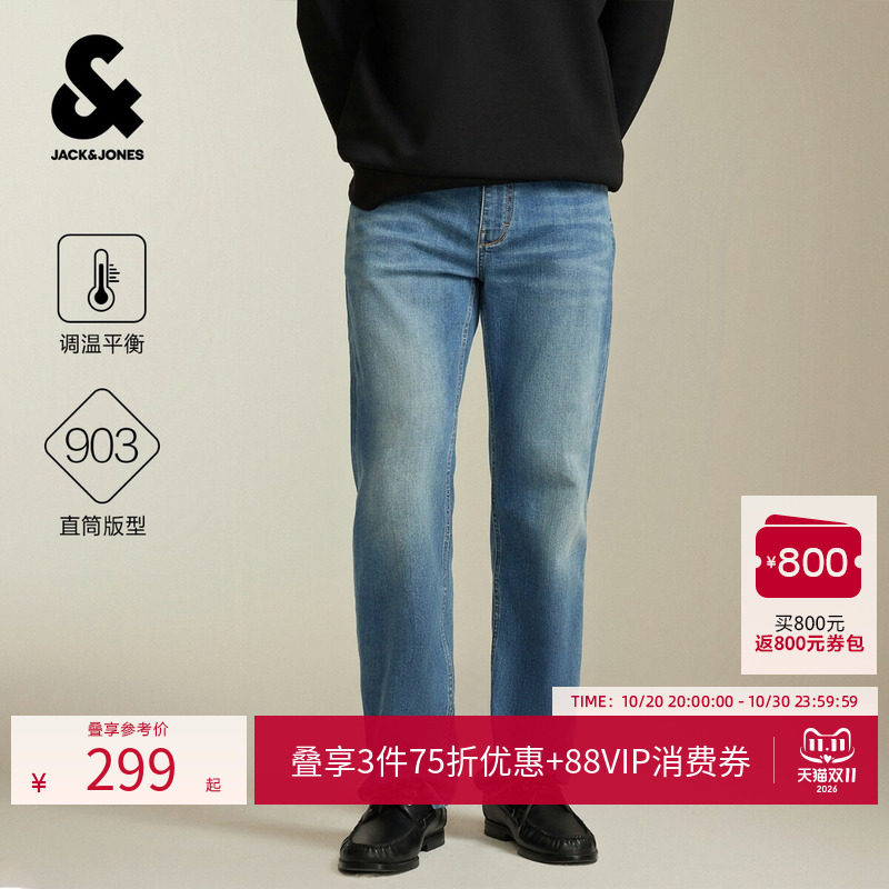 [365恒温]903杰克琼斯秋季男装牛仔裤直筒雪花猫须水洗长裤子男士