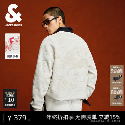 [马年新年款]杰克琼斯男装红色肌理礼物毛衣刺绣宽松本命年针织衫