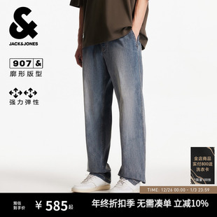 弹力廓形长裤 秋牛仔裤 杰克琼斯男装 子225432092男款 商场爆款