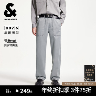 阔腿裤 子男款 秋季 牛仔裤 潮水洗廓形松紧抽绳长裤 907杰克琼斯男装