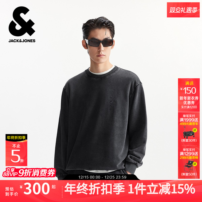 杰克琼斯男装秋冬新款卫衣舒适纯棉日常百搭简约休闲宽松长袖上衣