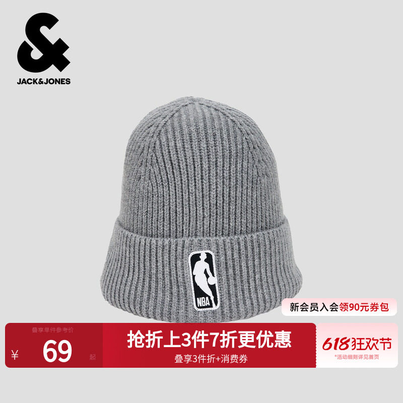 杰克琼斯NBA联名款男装春季新款精致刺绣休闲保暖针织毛线帽子