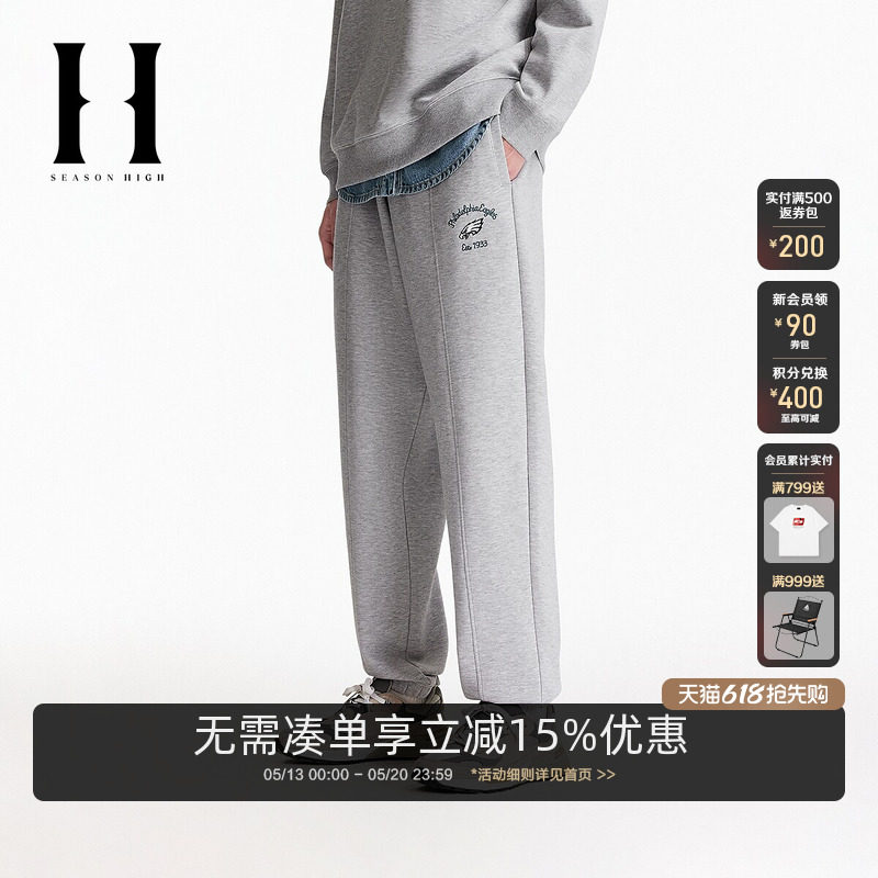 SEASON HIGH男装NFL联名春季休闲裤2026年老鹰队松