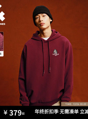 【马年新年款】杰克琼斯男装提花连帽水洗卫衣男刺绣红色宽松纯棉