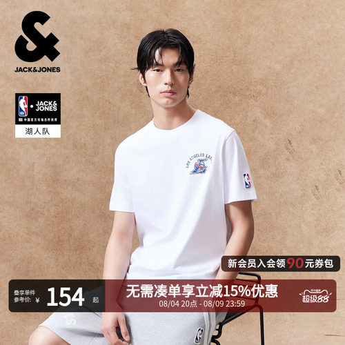 NBA联名湖人男纯棉短袖T恤