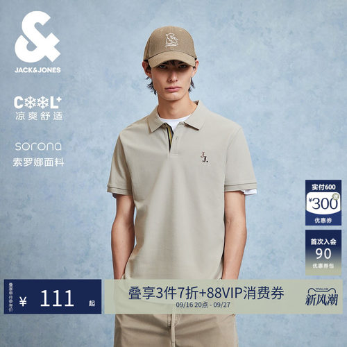 杰克琼斯翻领凉感polo衫男装