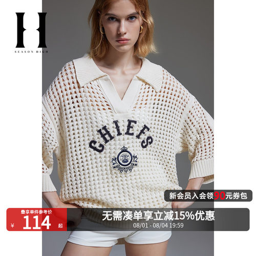 SEASONHIGHNFL联名堪萨