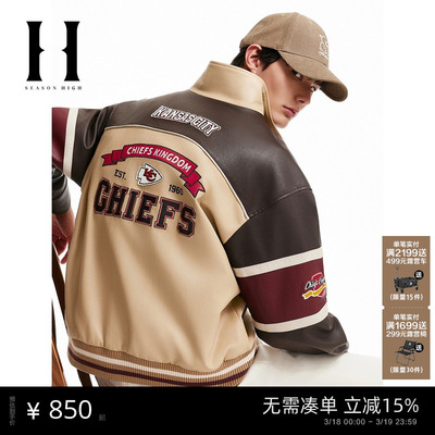 SEASON HIGH男装NFL联名款酋长队春季新款拉链立领宽松夹克外套