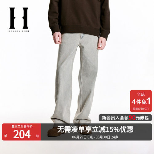 SEASON HIGH春季复古纯棉舒适时尚出街潮裤子牛仔裤长裤男裤男装