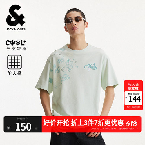 杰克琼斯凉感华夫格男宽松T恤