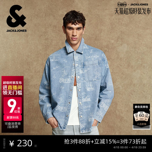 OVERSIZED版型，翻领，按扣门襟，图案满印