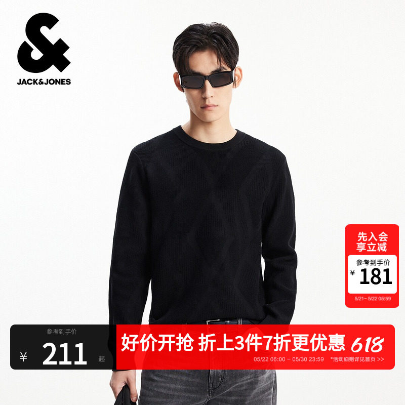 【商场爆款】杰克琼斯男装毛衣春季直筒圆领针织衫上衣2253130