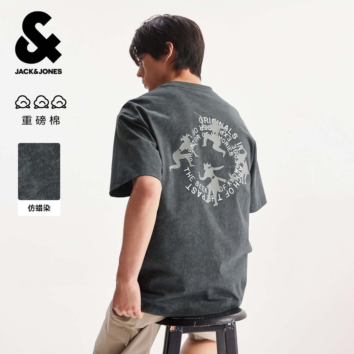 【重磅棉】杰克琼斯男装春季仿蜡染宽松肌理感印花男士短袖T恤衫