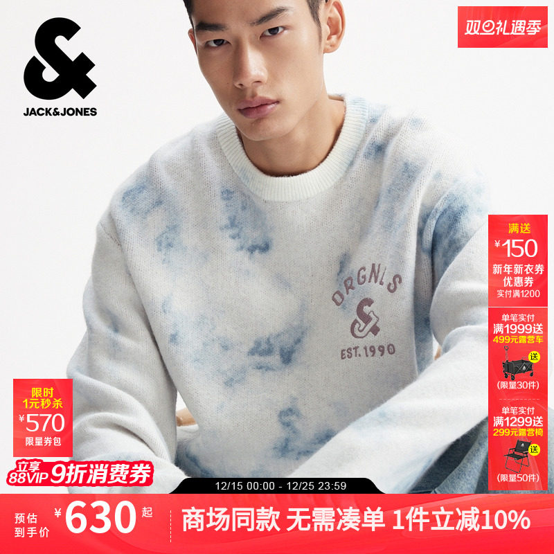 字母刺绣装饰背部母提花设计 衣身扎染设计