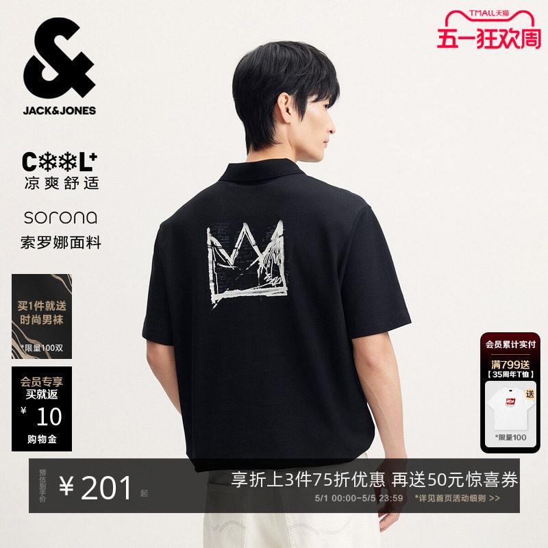 [凉感]杰克琼斯BSQ联名男装印花短袖polo衫T恤休闲春夏季新款翻领