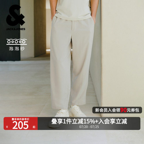 杰克琼斯男士泡泡纱九分休闲裤