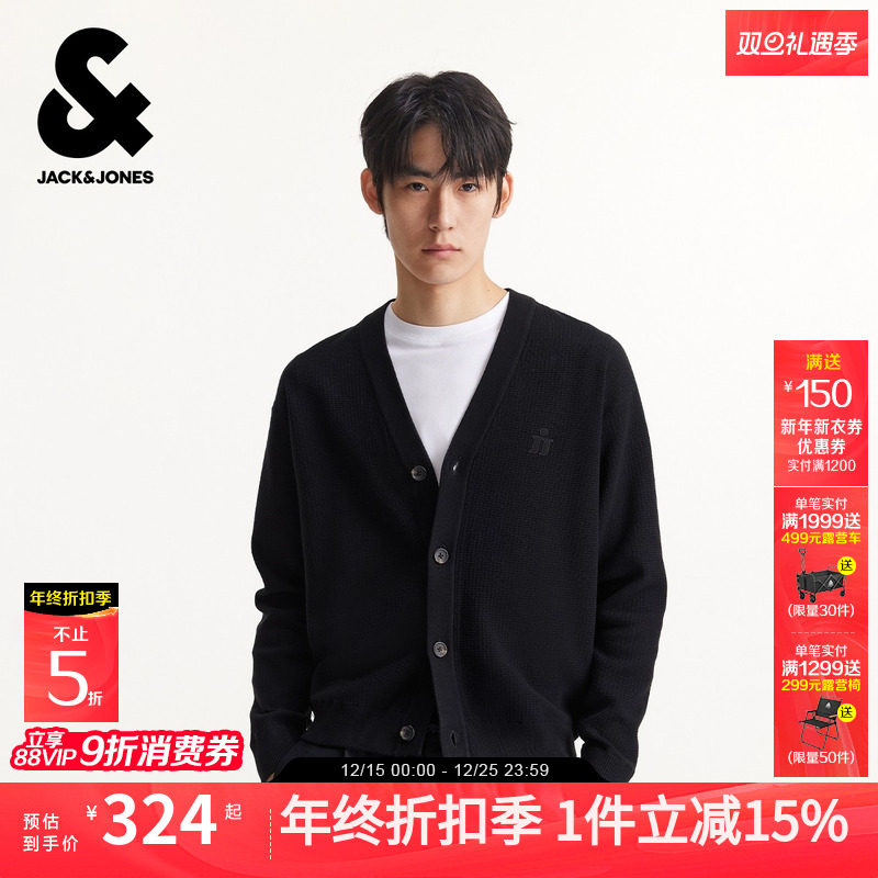 杰克琼斯男装秋冬毛衣针织衫宽松纽扣纯色日常百搭款开衫长袖上衣