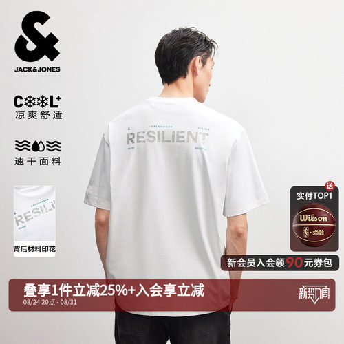 杰克琼斯男士短袖速干舒适T恤