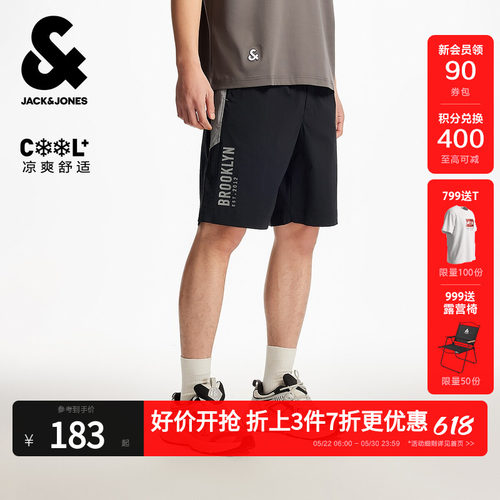 松紧弹力抽绳腰头，撞色拼接，字母印花