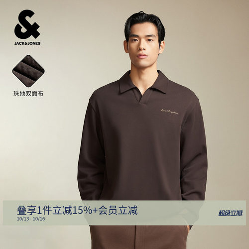杰克琼斯男士海鸥领字母刺绣卫衣