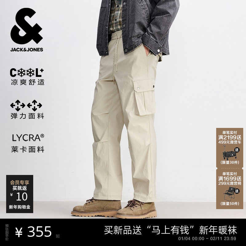 [弹力]杰克琼斯男装休闲裤春季新款宽松工装裤褶皱伞裤男款长裤子