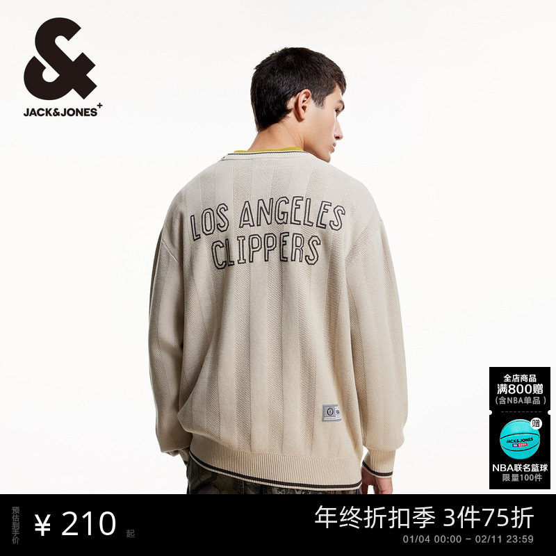 杰克琼斯男装NBA联名25年快船队篮球条纹织花圆领毛衣针织衫秋冬,男装,针织衫/毛衣,淘宝优惠券,粉丝福利购,淘宝优惠卷