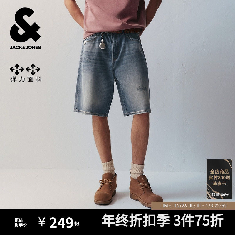 杰克琼斯男装秋季潮酷高街水洗猫须休闲牛仔短裤子2025年夏