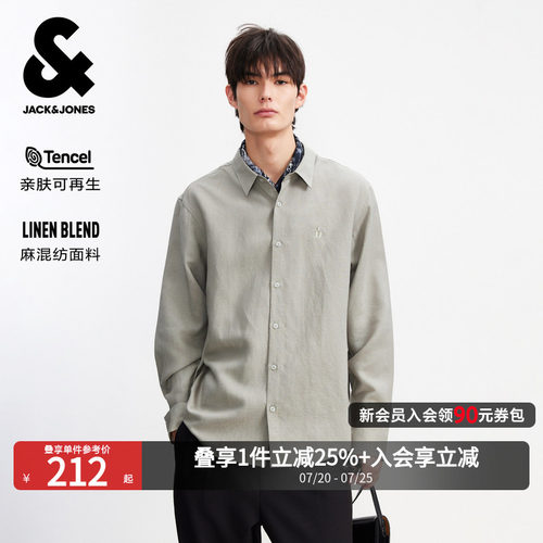 杰克琼斯天丝麻混纺宽松衬衫男