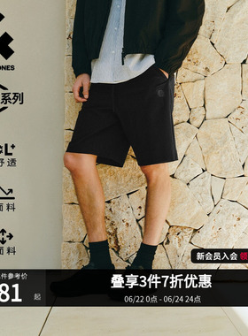 [凉感防晒弹力六边形短裤]杰克琼斯男装夏季宽松黑色速干五分裤潮