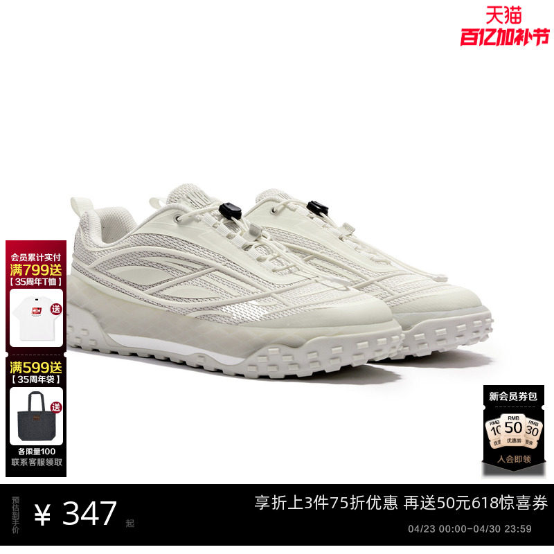 杰克琼斯男装NBA联名款春季新款篮球回弹透气网眼布运动潮鞋男鞋