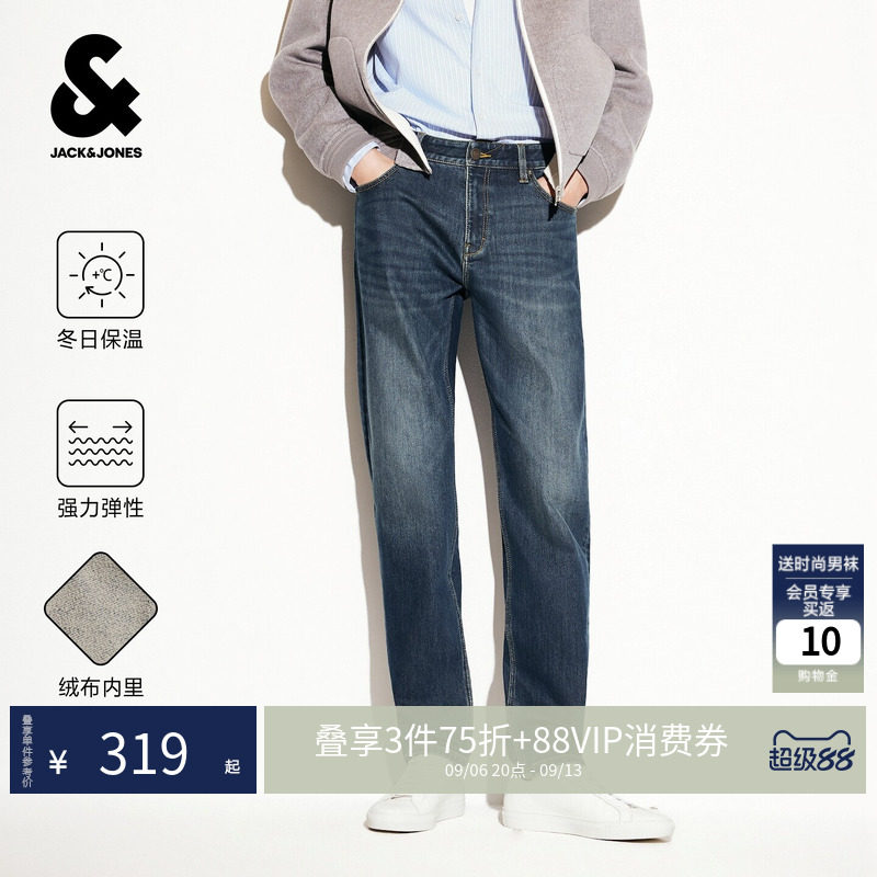 杰克琼斯男士冬季加绒修身牛仔裤