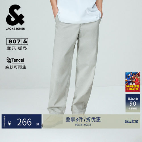 杰克琼斯天丝夏季宽松男士牛仔裤