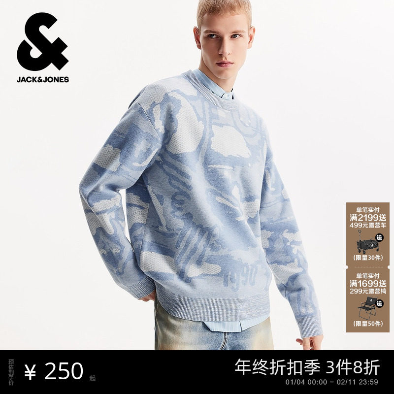杰克琼斯2025年冬季新款男装毛衣宽松圆领舒适长袖时尚百搭上衣,男装,针织衫/毛衣,淘宝优惠券,粉丝福利购,淘宝优惠卷