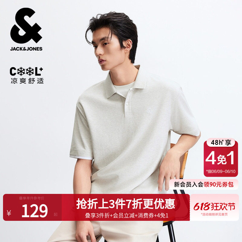 [凉感华夫格]杰克琼斯男装夏季新款polo衫假两件休闲宽松翻领短袖