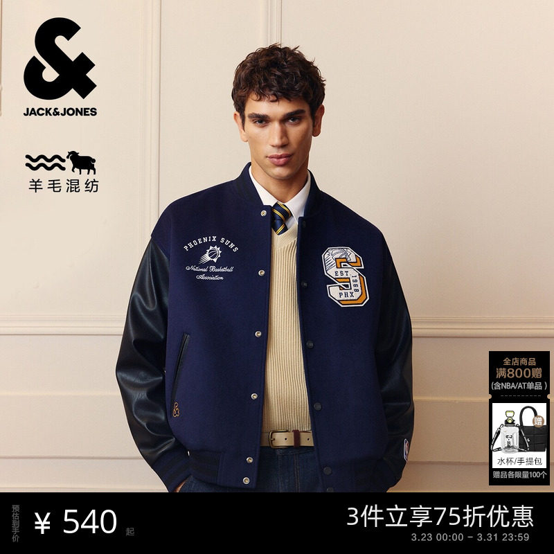 杰克琼斯NBA联名男装毛呢大衣春季新款贴布刺绣宽松休闲外套