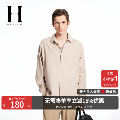 宽松版型；衬衫领型；纽扣门襟；弧形下
