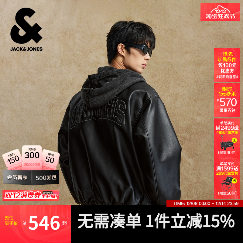 杰克琼斯美式街头风棉服