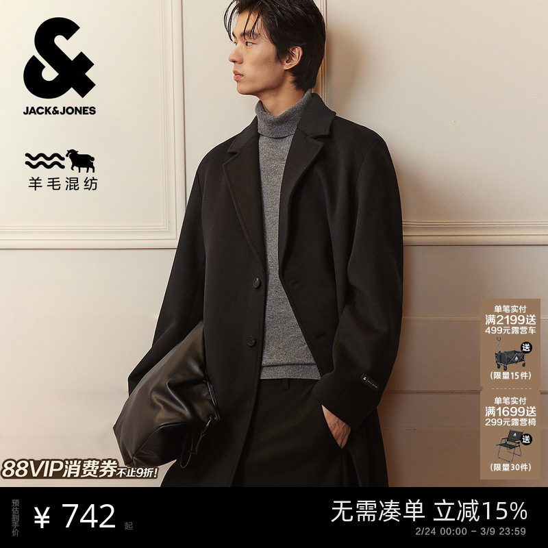 杰克琼斯中长款含羊毛大衣男新款纯色静奢羊髦柴斯特大衣外套男装